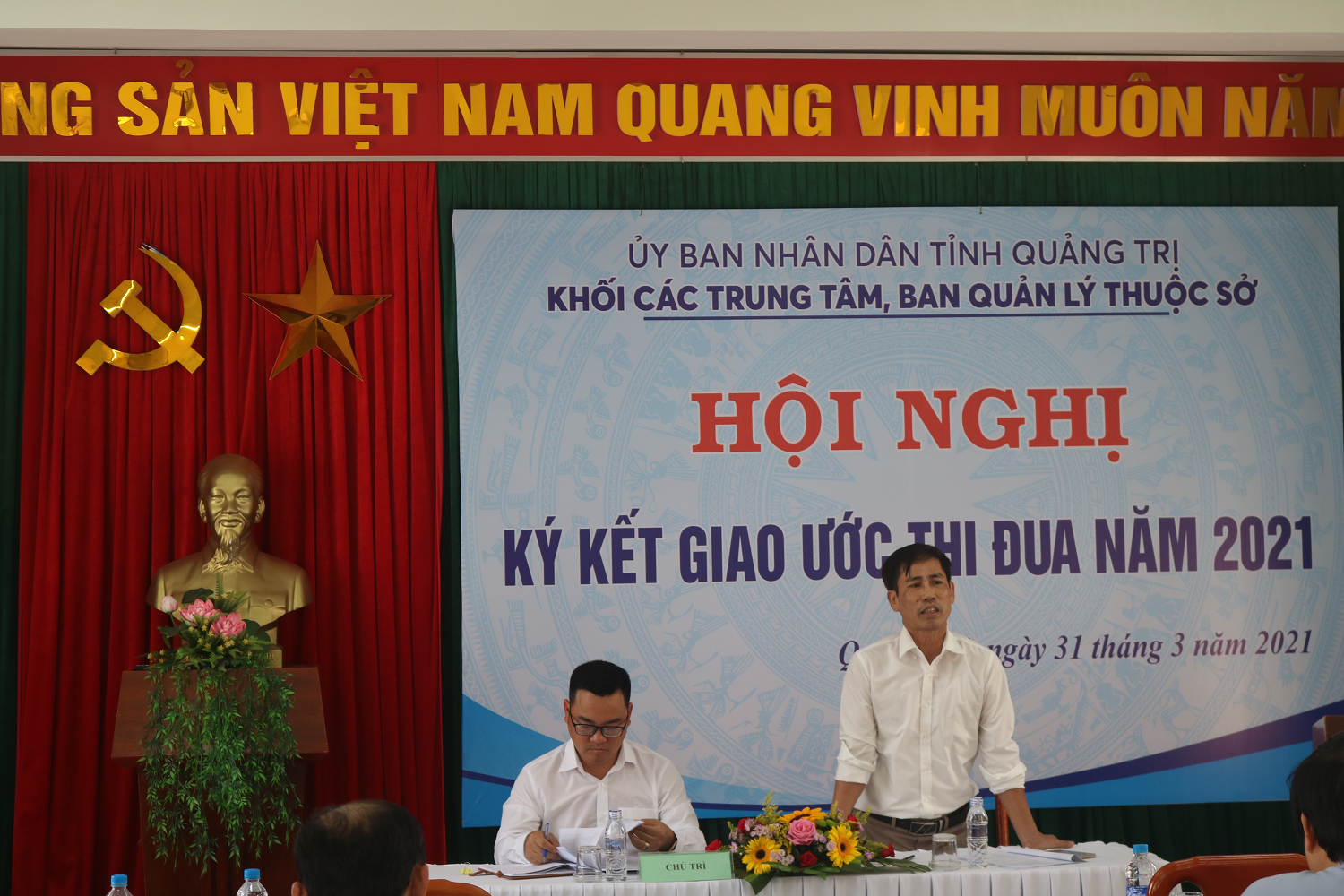 Hội nghị ký kết giao ước thi đua năm 2021