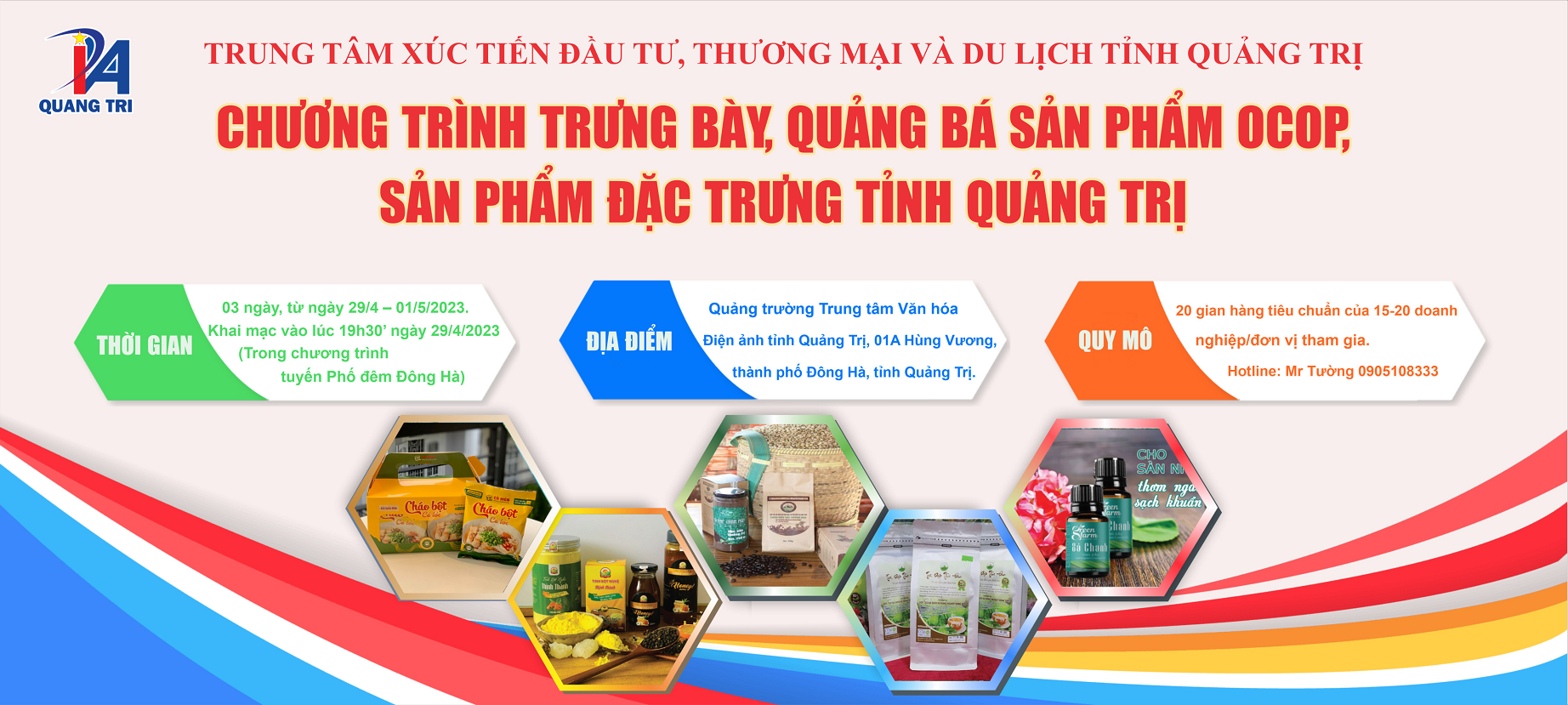 Sắp diễn ra hoạt động trưng bày, quảng bá sản phẩm OCOP, sản phẩm đặc trưng tỉnh Quảng Trị năm 2023